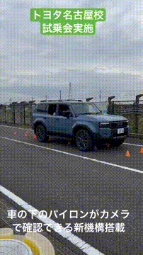 OCカメラサムネイル画像