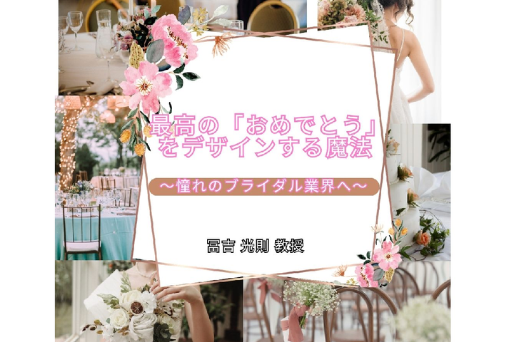 サブ画像