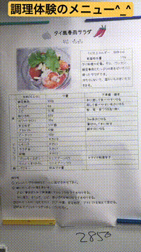 OCカメラサムネイル画像