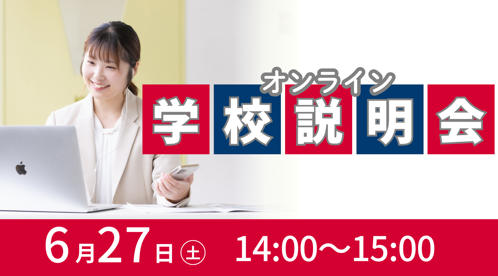 サブ画像