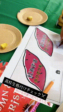 OCカメラサムネイル画像