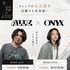 札幌ビューティーアート専門学校 【PM無料送迎バス付き！】有名サロンコラボイベント！1
