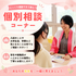 鹿児島女子短期大学 9月オープンキャンパス2