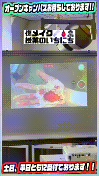 OCカメラサムネイル画像