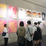 長岡造形大学　オープンキャンパスの詳細