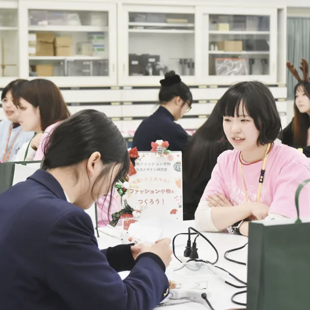 大阪樟蔭女子大学 【来場者プレゼント&無料ランチ体験！】オープンキャンパス♪3