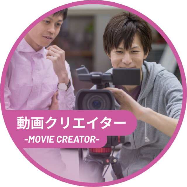 総合学園ヒューマンアカデミー千葉校 【動画編集オープンキャンパス】学校説明＆『動画編集体験授業』1