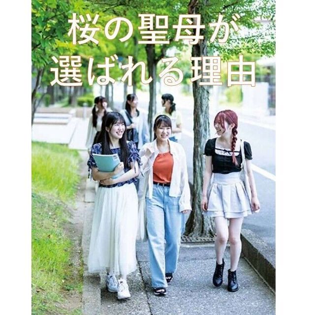桜の聖母短期大学 「日本の常識、世界の非常識！？文化の多様性を楽しもう！」3