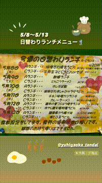 OCカメラサムネイル画像