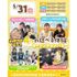 仙台こども専門学校 【初めての方大歓迎★】選べる4つの保育体験♪交通費補助あり！1