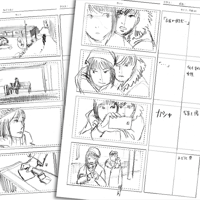 大阪総合デザイン専門学校 【漫画】映像クロッキーで画面作りを学ぼう！1