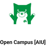 国際教養大学　オープンキャンパス（オンデマンド型体験授業）の詳細