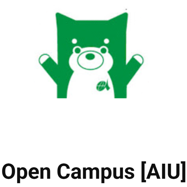 国際教養大学 国際教養大学　オープンキャンパス（オンデマンド型体験授業）1