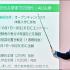 日本自然環境専門学校 【来校不要! 家でできる】オンライン入試相談2
