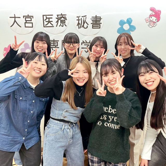 大宮医療秘書専門学校 スペシャルオープンキャンパス★6つの体験から選べる！4