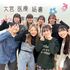 大宮医療秘書専門学校 スペシャルオープンキャンパス★6つの体験から選べる！4