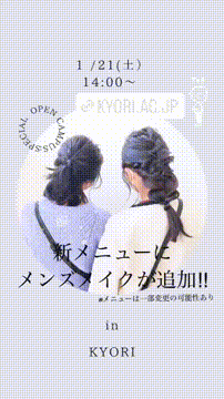 OCカメラサムネイル画像