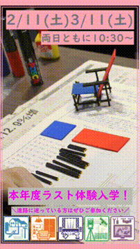 OCカメラサムネイル画像