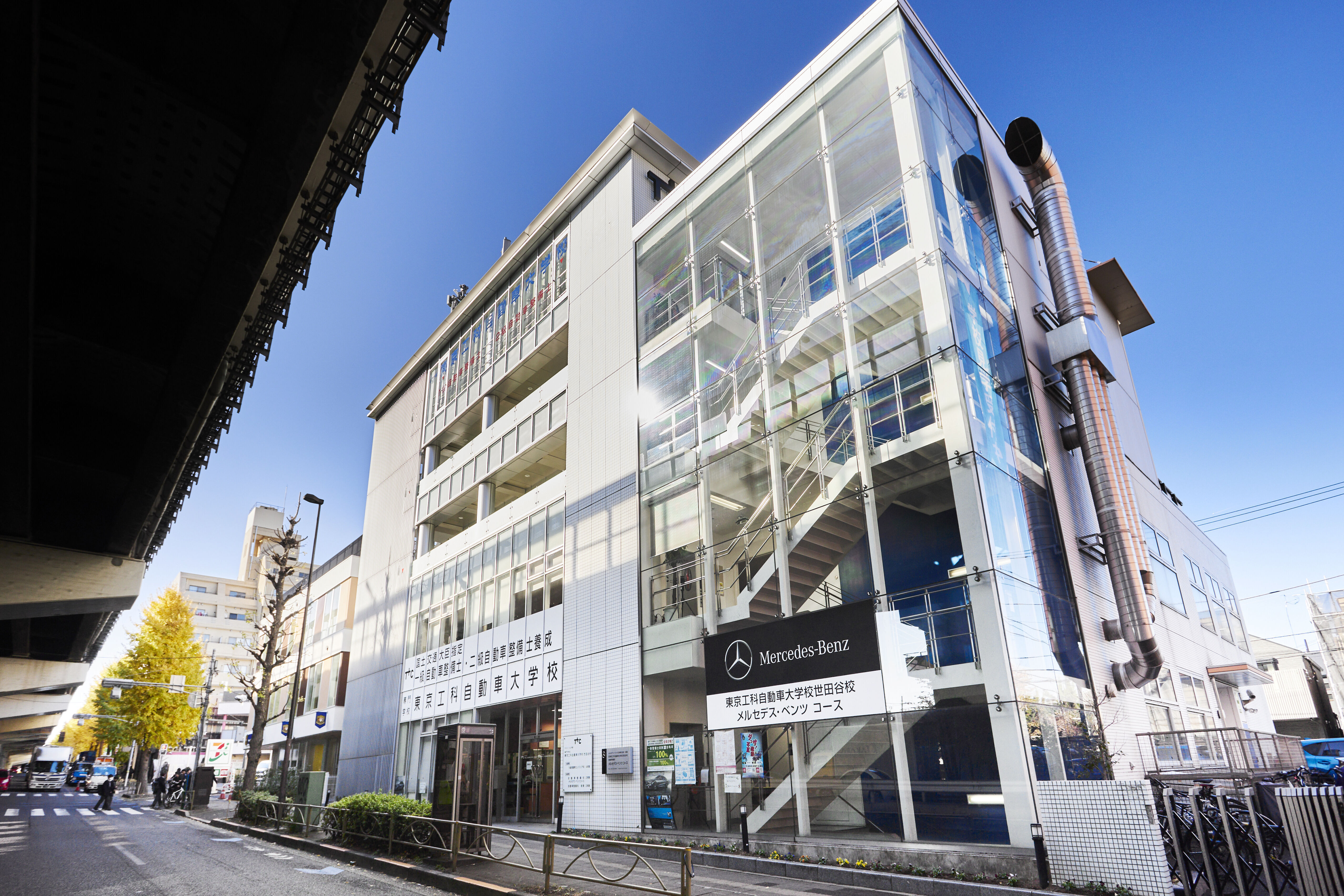 専門学校 東京工科自動車大学校世田谷校 | 資料請求・願書請求・学校
