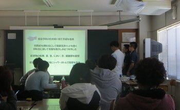 沖縄アカデミー専門学校のブログインフォ一覧 9 スタディサプリ 進路