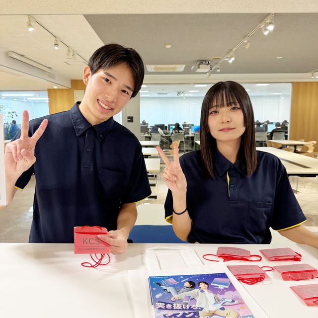 ＫＣＳ福岡情報専門学校 ★うれしい特典付き★オープンキャンパス[ランチあり]1