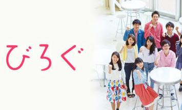 新潟会計ビジネス専門学校のブログインフォ一覧 81 スタディサプリ 進路