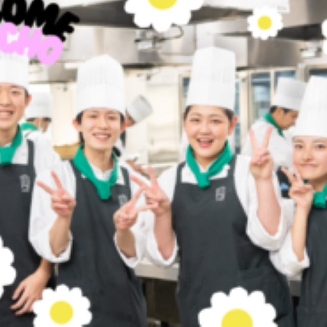 新宿調理師専門学校 楽しく体験！夏休み！ふわとろ★ハッシュドビーフのオムライス2