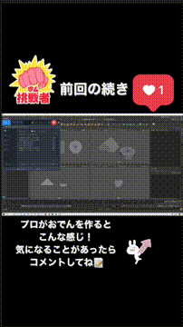 OCカメラサムネイル画像