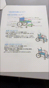 OCカメラサムネイル画像