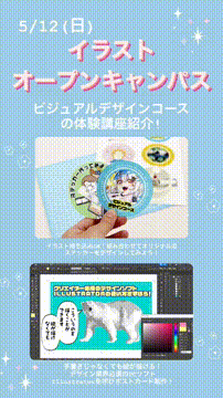 OCカメラサムネイル画像