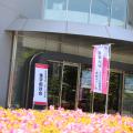 日本大学 【危機管理学部】進学相談会2025（オンライン）
