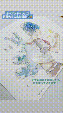 OCカメラサムネイル画像