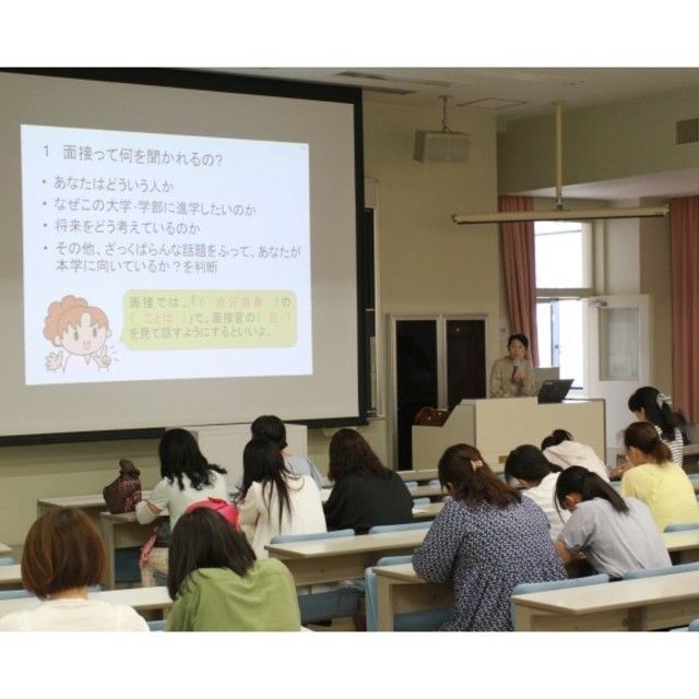 西武文理大学 8月限定!サービス経営学部 AO推薦入試対策講座を開講します1
