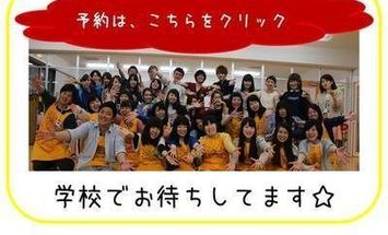 仙台こども専門学校のブログインフォ一覧 97 スタディサプリ 進路