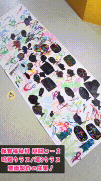 OCカメラサムネイル画像