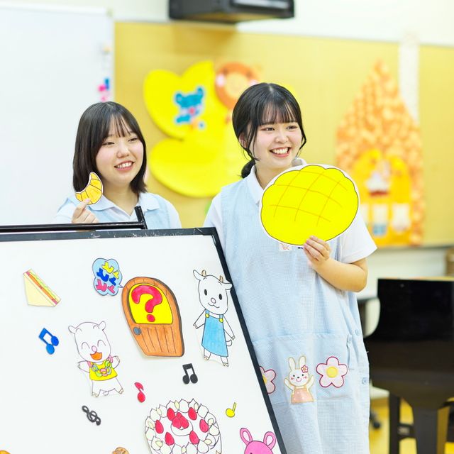 札幌医学技術福祉歯科専門学校 【こども総合科】プレゼント付！こどもと関わる仕事を知ろう1