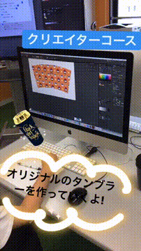 OCカメラサムネイル画像