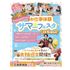 神戸元町こども＆医療専門学校 【高1・2におすすめ】サマーフェスティバル1