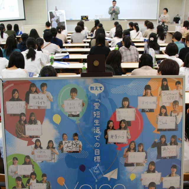 愛知大学短期大学部 2026年度オープンキャンパス開催決定！＜豊橋＞2