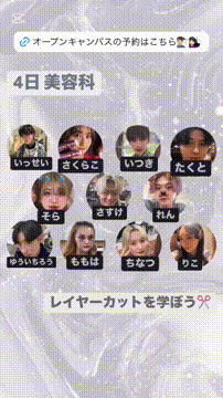 OCカメラサムネイル画像