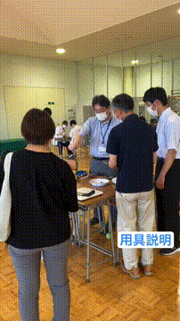 OCカメラサムネイル画像