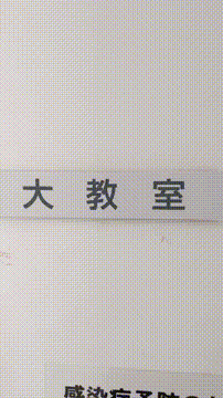 OCカメラサムネイル画像