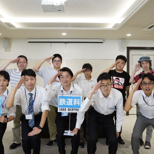 大阪鉄道専門学校 迷ったまま来てください！～鉄道科進路相談＆先輩トークDAY～1