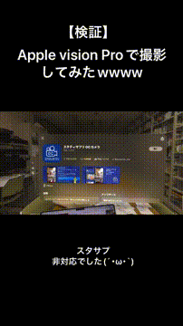 OCカメラサムネイル画像