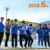 【びわこ成蹊スポーツ大学】2018年オープンキャンパス開催!の詳細