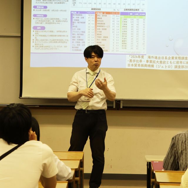 敬和学園大学 【授業体験】台湾の過去と現在2