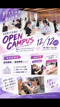 OCカメラサムネイル画像