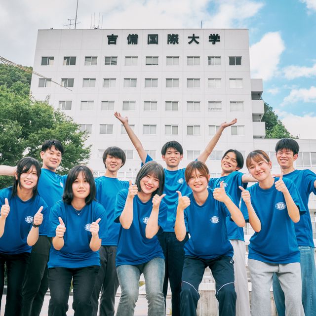 吉備国際大学 オープンキャンパス（高梁キャンパス）4