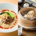武蔵野調理師専門学校 〈中国料理〉担々麺＆小籠包