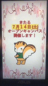 OCカメラサムネイル画像